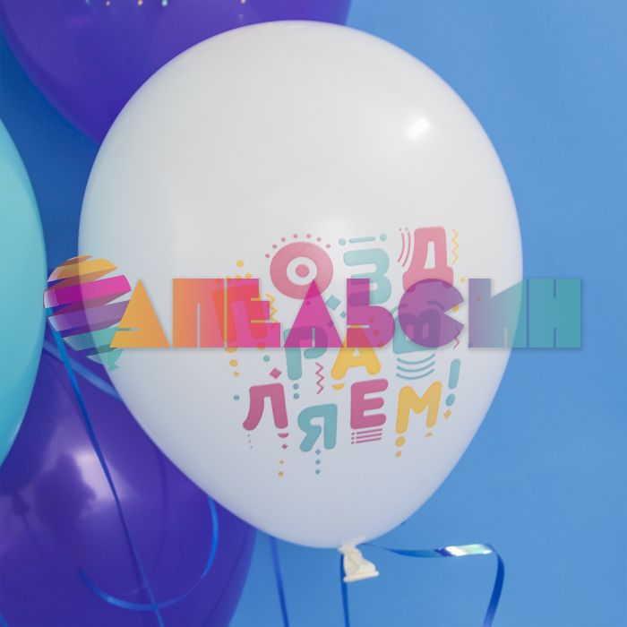Шар латекс С ДР Яркие буквы 12"/30см 25шт/уп (Турция) 812142-25