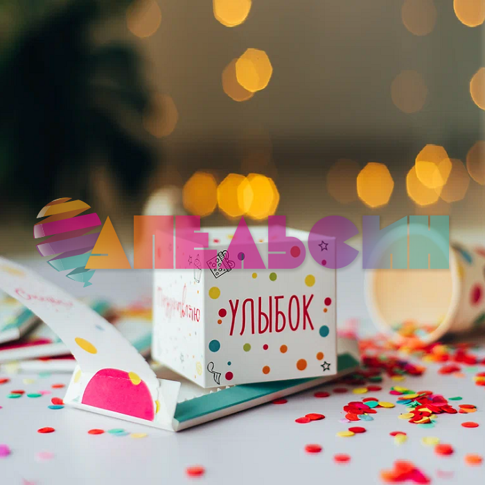Кромбокс Поздравления Crombox 7,5х15см с кубиком и конфетти АП-КБ-06