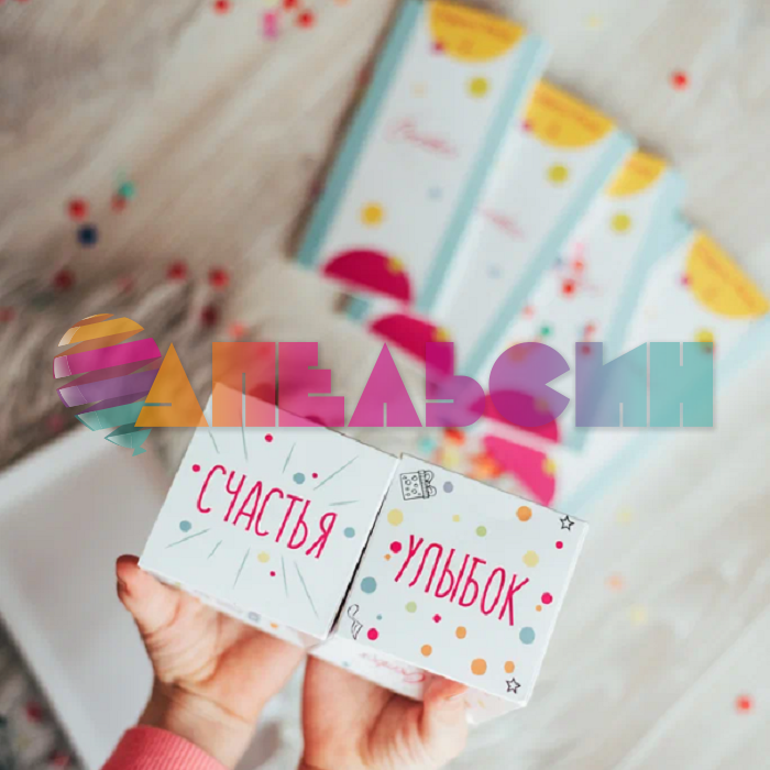 Кромбокс Поздравления Crombox 7,5х15см с кубиком и конфетти АП-КБ-06