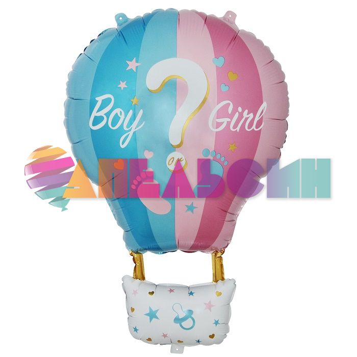 Шар фигура Воздушный шар Гендер пати FL32"/81см (Китай) 23946