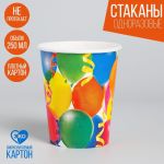 Стакан Шары и серпантин 250мл 10шт/уп картон 2370440