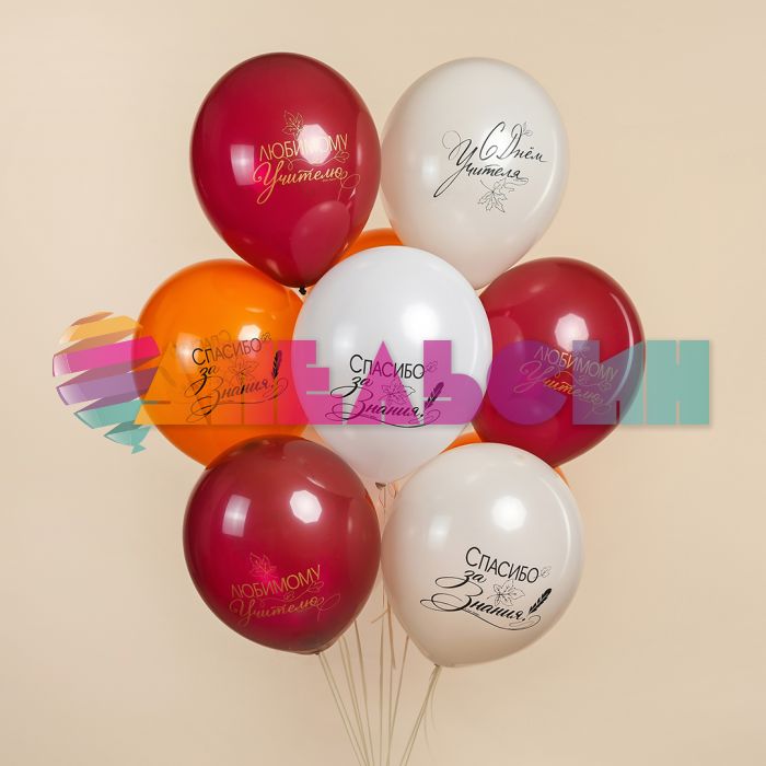 Шар латекс С Днем учителя 12"/30см 25шт/уп (Китай) 613047