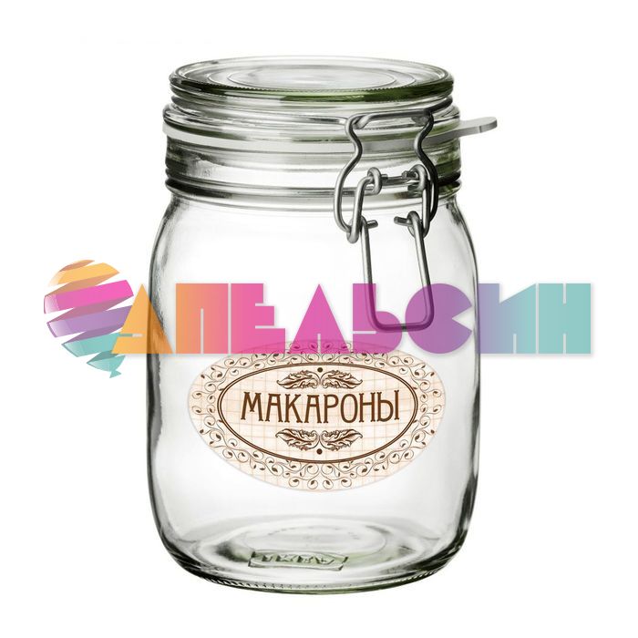 Наклейка на баночки Крафтовая 8шт/лист 21х30см 1436376