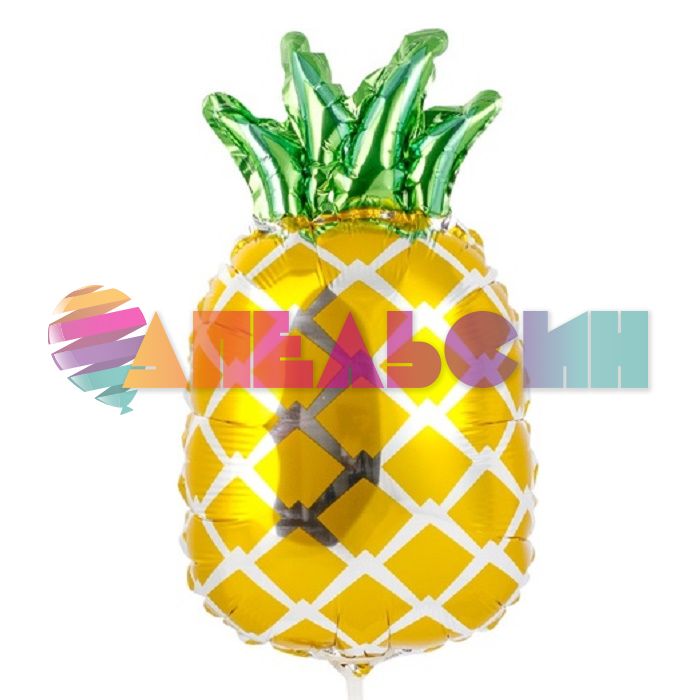 Мини фигура Ананас золото Е15"/38см с клапаном (Китай) 1206-1420