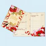 Открытка Дневник самого лучшего Учителя 12х18см 2175945