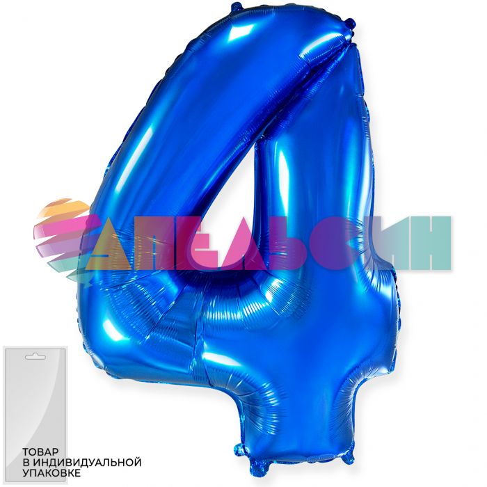 Шар цифра Синий F40"/102см 4 (Испания) 901764A