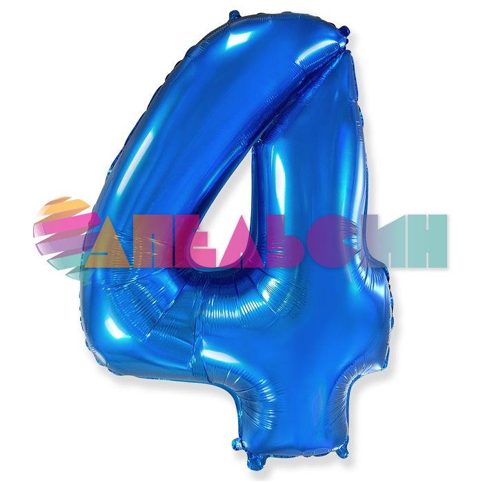 Шар цифра Синий F40"/102см 4 (Испания) 901764A