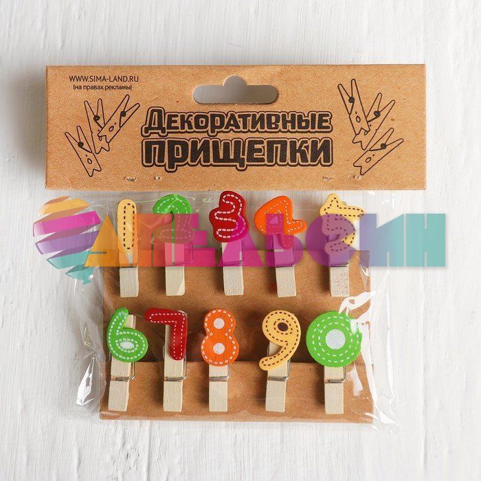 Прищепка Цифры разноцветные 10шт/уп 4464690