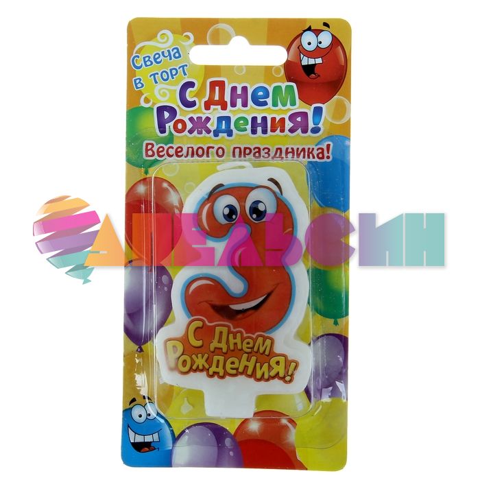 Свеча для торта С ДР 3 1039767-РАСПРОДАЖА