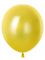 Шар металлик Желтый 512/12"/30см (M21) Yellow 100шт/уп (Китай) 512-12M21