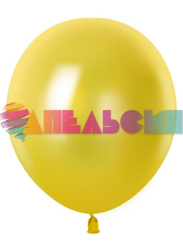 Шар металлик Желтый 512/12"/30см (M21) Yellow 100шт/уп (Китай) 512-12M21