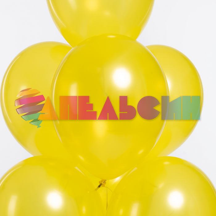 Шар металлик Желтый 512/12"/30см (M21) Yellow 100шт/уп (Китай) 512-12M21