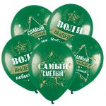 Шар латекс Самый сильный Самый смелый 12"/30см 10шт/уп (Турция) 8122065-10