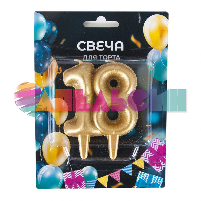 Свеча для торта 18 Шарики золото 2120
