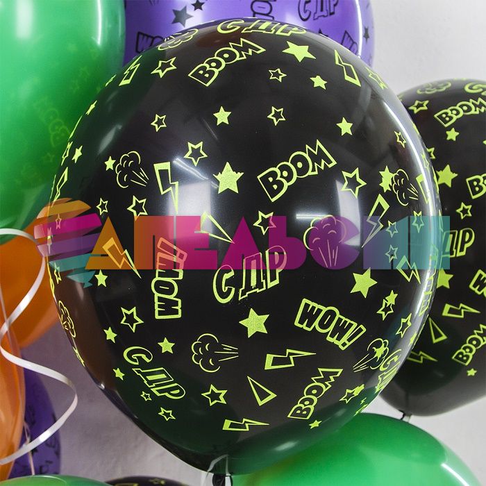 Шар латекс С ДР Ночной город 12"/30см 25шт/уп (Малайзия) 711486