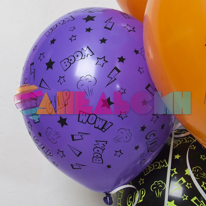 Шар латекс С ДР Ночной город 12"/30см 25шт/уп (Малайзия) 711486
