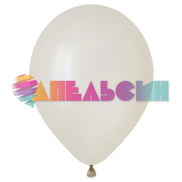 Шар пастель Бежевый DL05"/13см (202) White Sand белый песок 100шт/уп (Вьетнам) 305202