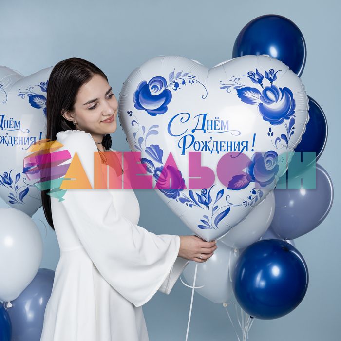 Шар фольга С ДР Гжель AG30"/76см сердце (Россия) 943494