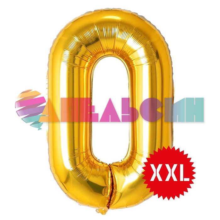 Шар цифра FL50"/127см Золото 0 (Китай) 131160