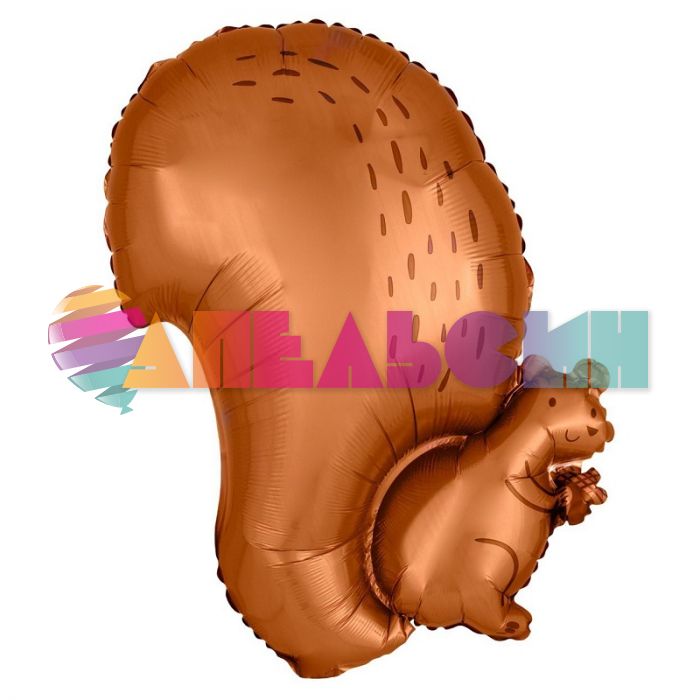 Шар фигура Белка коричневая A20"/50см (США) 1207-3861