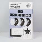 Набор для оформления Ты стареешь 3840026