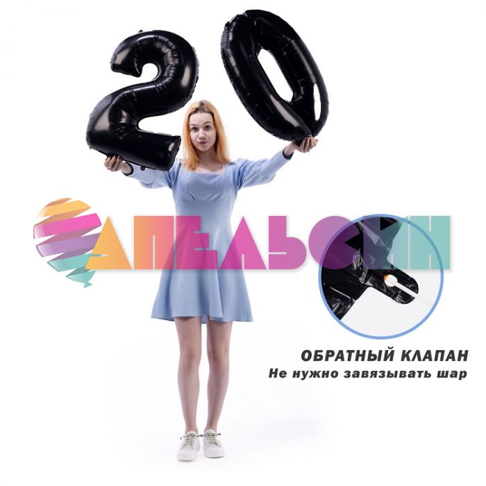 Шар цифра Черный Е26"/66см 0 Black (Китай) 1207-4838