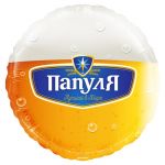 Шар фольга ПАПА лучший в мире Пиво FL18"/46см (Китай) 13384