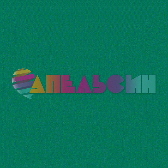 Пленка мономерная Grafix зеленый лесной глянцевая (полоса 122х30см) 41116
