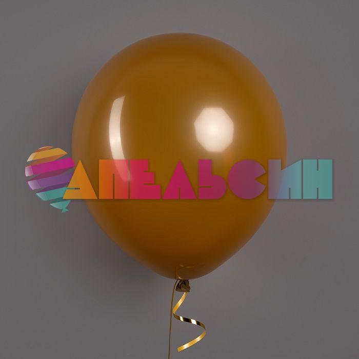 Шар пастель Коричневый Ш12"/30см Khaki Хаки 100шт/уп (Китай) 912132