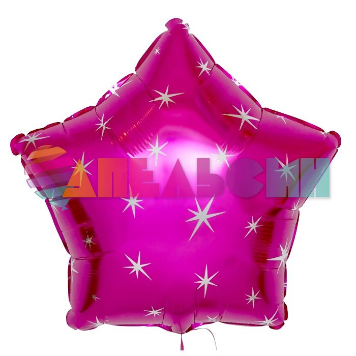 Шар фольга Искры розовый фуше CTI18"/46см (США) 814885HV