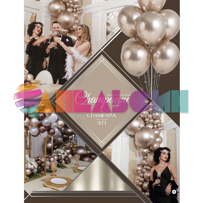 Шар хром Коричневый S05"/13см (976) Reflex Truffle Трюфель 50шт/уп (Колумбия) 386751