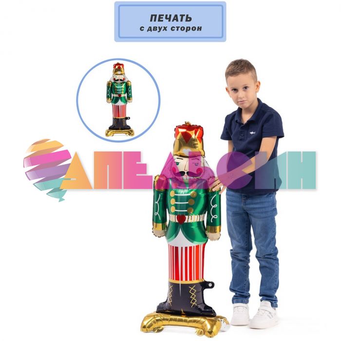 Шар ХОД Щелкунчик зеленый Е49"/124см на подставке (Китай) воздух 1208-0746