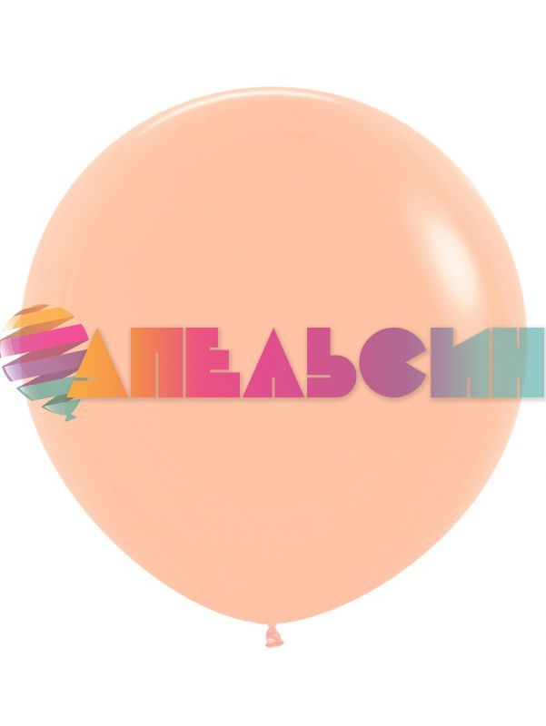 Шар пастель Персиковый DL24"/60см (231) Peach (Вьетнам) макарунс 324231-1