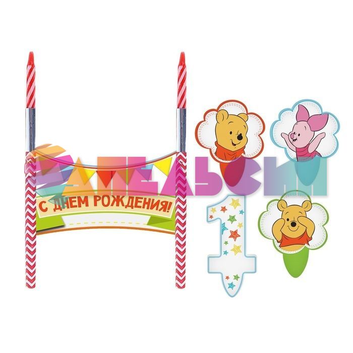 Декор для торта 1 годик Винни и его друзья Disney 1496888