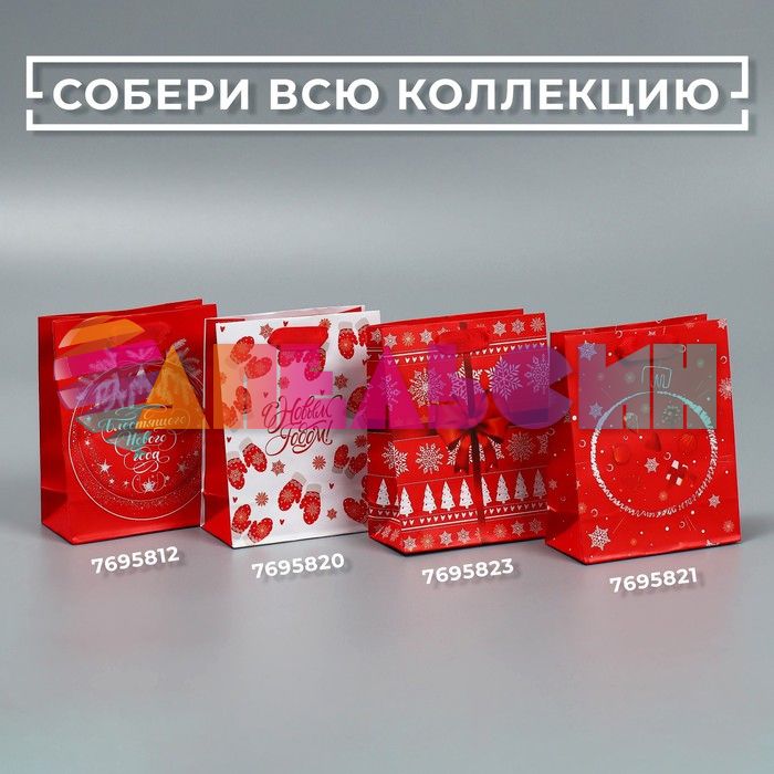 Пакет Бант новогодний принт 12х15х6см глянец 7695823