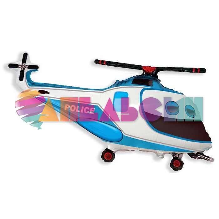Шар фигура Вертолет Полиция синий F38"/97см (Испания) 901753