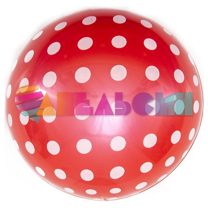Шар сфера Горох белый на красном FL18"/46см (Китай) 550152