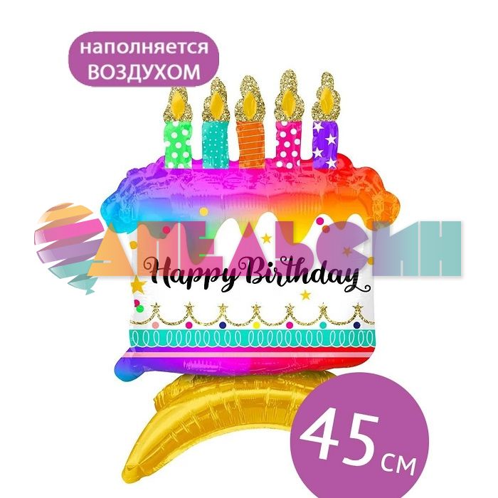 Шар ХОД Торт HB A18"/45см на подставке (США) воздух 1208-0521