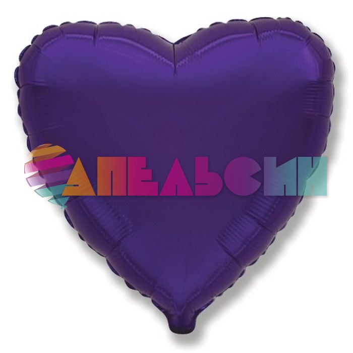 Шар сердце Фиолетовый F04"/10см (Испания) 203500V