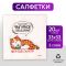 Салфетка Мой спорт фигурное объедание 33см 20шт/уп 9111693