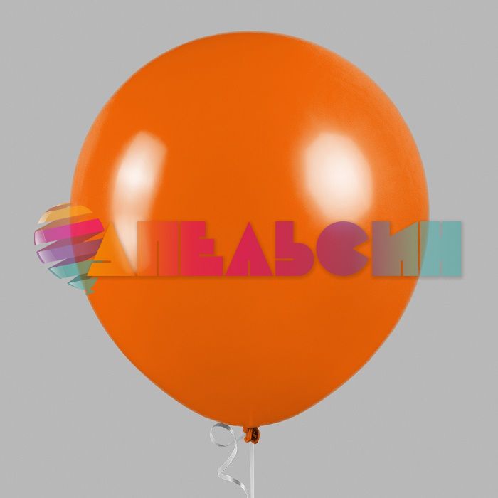 Шар пастель Оранжевый 512/18"/46см (S09) Orange 10шт/уп (Китай) 512-18S09