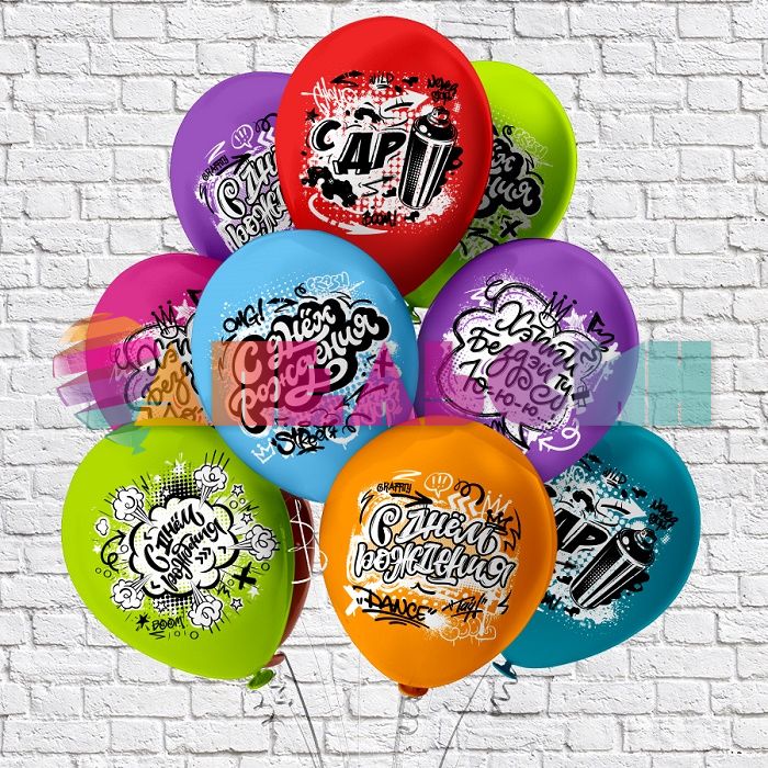 Шар латекс С ДР Граффити 12"/30см 25шт/уп (Тайланд) Ч45173