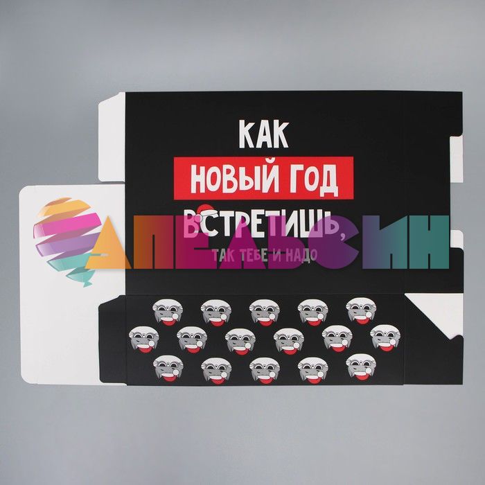 Коробка Как новый год встретишь 22х30х10см складная 9631198