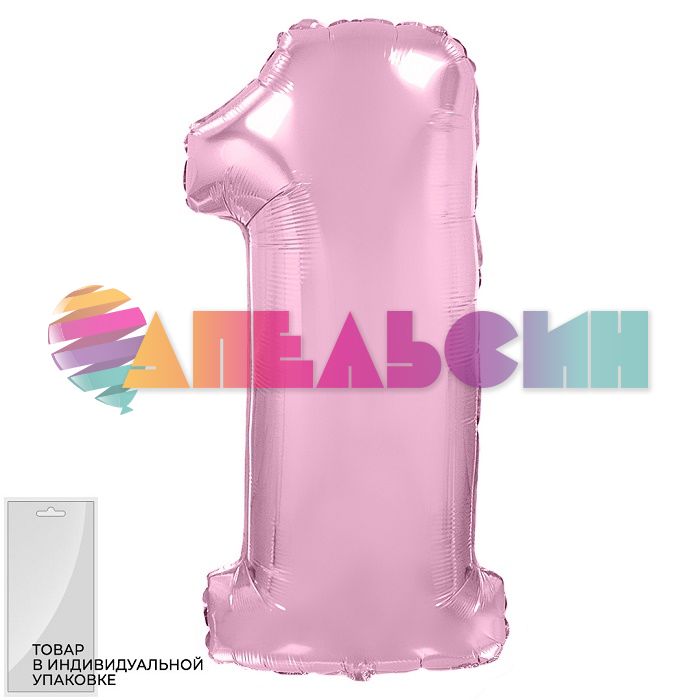 Шар цифра 1 Розовый макарунс F32"/82см (Испания) 901811RS