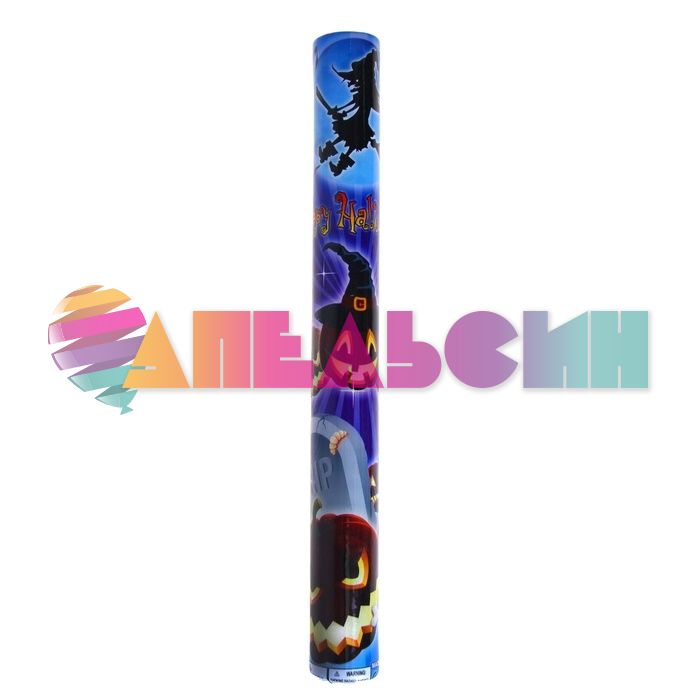 Палка Тыква световая 302404-РАСПРОДАЖА